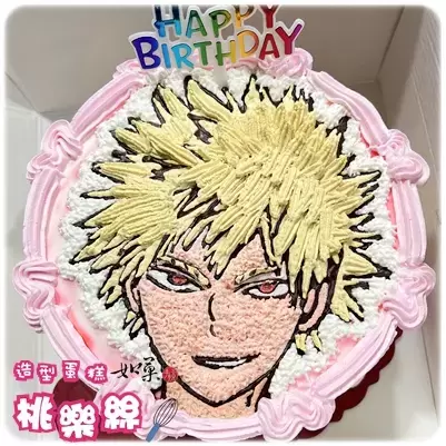 爆豪勝己 蛋糕,爆豪勝己 造型 蛋糕,爆豪勝己 生日 蛋糕,爆豪勝己 卡通 蛋糕,我的英雄學院 蛋糕,動漫 造型 蛋糕,Bakugo Katsuki Cake,My Hero Academia Cake,Anime Cake
