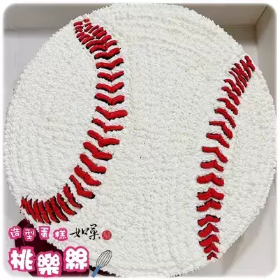 棒球 蛋糕,棒球 造型 蛋糕,棒球 生日 蛋糕, Baseball Cake, Sports Cake
