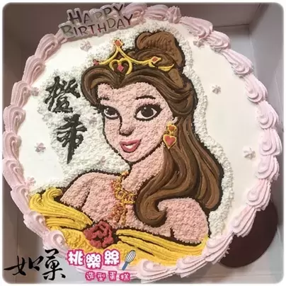 貝兒 蛋糕,貝兒公主 蛋糕,公主 蛋糕,公主 生日 蛋糕,公主 造型 蛋糕,迪士尼 公主 蛋糕,公主 卡通 蛋糕,Belle Cake,Princess Cake,Princess Birthday Cake,Disney Princess Cake