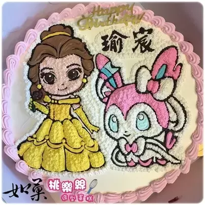 貝兒 公主 蛋糕,公主 蛋糕,迪士尼 公主 蛋糕,公主 生日 蛋糕,公主 造型 蛋糕,公主 卡通 蛋糕,寶可夢 蛋糕,Belle Cake,Princess Cake