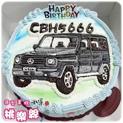 賓士 蛋糕,賓士 造型 蛋糕,車 蛋糕,汽車 蛋糕,車 造型 蛋糕,汽車 造型 蛋糕,跑車 造型 蛋糕,客製化 車 蛋糕,Benz Cake,Car Cake