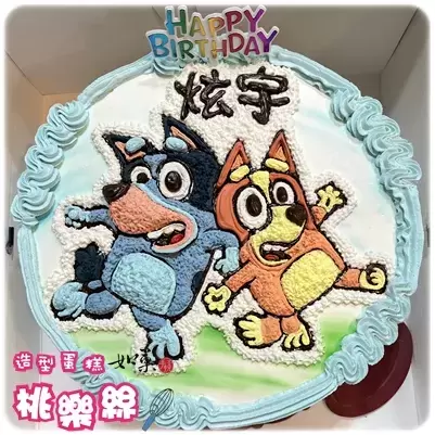 妙妙犬布麗 蛋糕,妙妙犬布麗 造型 蛋糕,妙妙犬布麗 生日 蛋糕,妙妙犬布麗 卡通 蛋糕,Bluey Cake,Bluey Birthday Cake
