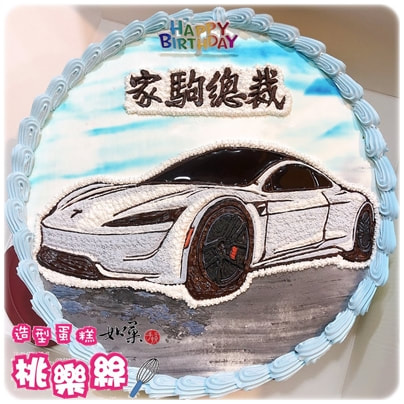 汽車造型蛋糕,客製化汽車蛋糕, Portrait Cake for Car, customized cake, custom cake