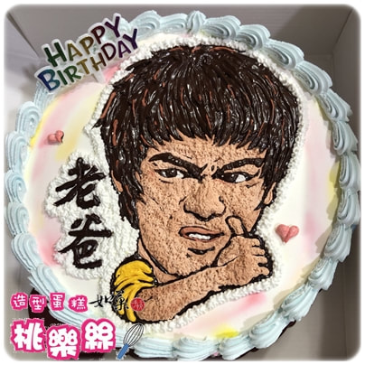 李小龍造型蛋糕,李小龍人像蛋糕, Cake Portrait Bruce Lee