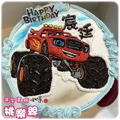 炫風戰車 蛋糕,炫風戰車 造型 蛋糕,炫風戰車 生日 蛋糕,炫風戰車 卡通 蛋糕,tastrophe Cake