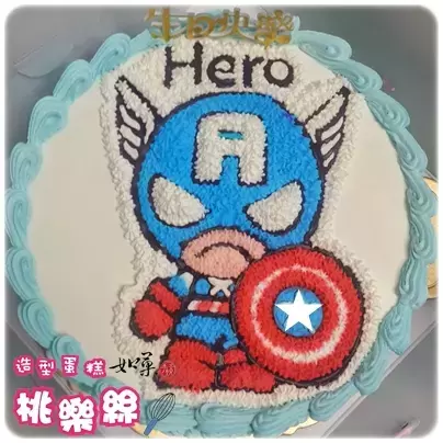 美國隊長 蛋糕,美國隊長 造型 蛋糕,美國隊長 生日 蛋糕,漫威 蛋糕, Captain America Cake, Marvel Cake, Superhero cake