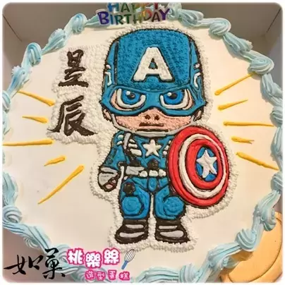 美國隊長 蛋糕,美國隊長 造型 蛋糕,美國隊長 生日 蛋糕,美國隊長 卡通 蛋糕,漫威 英雄 蛋糕,Captain America Cake,Marvel Cake
