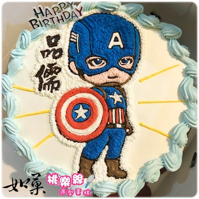 美國隊長蛋糕,美國隊長生日蛋糕,美國隊長造型蛋糕,美國隊長客製化蛋糕,美國隊長卡通蛋糕,漫威蛋糕,漫威英雄蛋糕,超級英雄蛋糕, Captain America Cake, Captain America Birthday Cake, Marvel Cake, Marvel Birthday Cake, Marvel Captain America Cake, Superhero cake