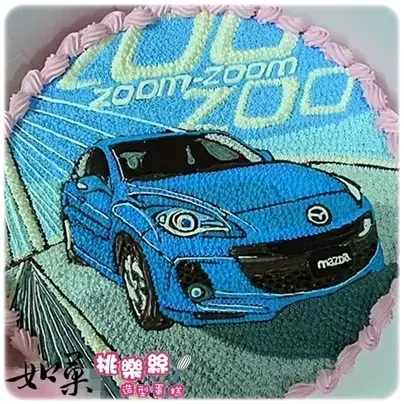 馬自達 蛋糕,車 蛋糕,汽車 蛋糕,車 造型 蛋糕,汽車 造型 蛋糕,汽車 生日 蛋糕,客製 車 蛋糕,客製化 汽車 蛋糕,MAZDA Cake, Car Cake
