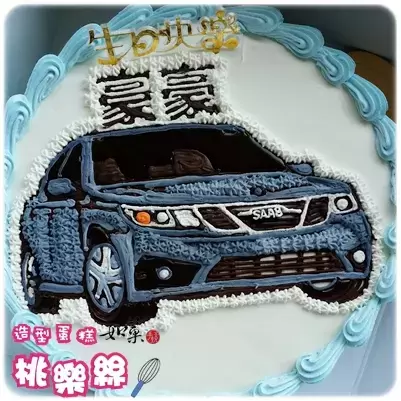 汽車 蛋糕,跑車 蛋糕,汽車 造型 蛋糕,跑車 造型 蛋糕,客製 車 蛋糕,客製化 汽車 蛋糕,Car Cake,Super Sport Car Cake,Custom Car Cake