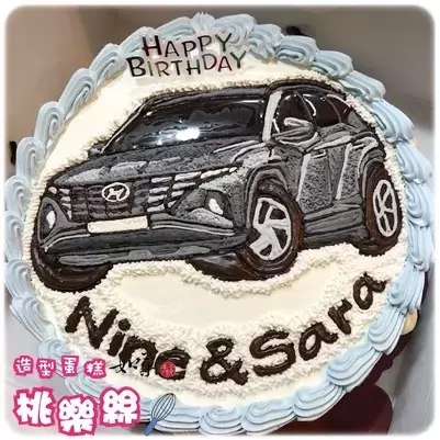 汽車造型蛋糕,汽車蛋糕,汽車造型生日蛋糕,客製化汽車蛋糕, Car Cake, Custom Car Cake, Car Birthday Cake, Customized Car Cake, Customized Car Cake
