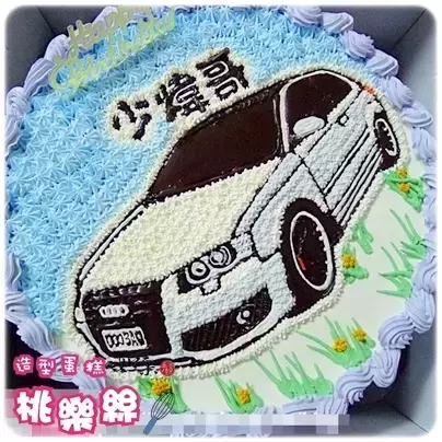 Audi汽車蛋糕,汽車造型蛋糕,汽車蛋糕,汽車造型生日蛋糕,客製化汽車蛋糕, Car Cake, Custom Car Cake, Car Birthday Cake, Customized Car Cake, Customized Car Cake