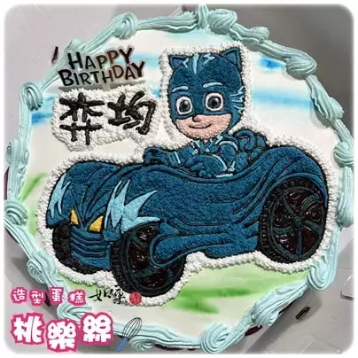 貓小子 蛋糕,睡衣小英雄 蛋糕,貓小子 造型 蛋糕,睡衣小英雄 造型 蛋糕,貓小子 生日 蛋糕,睡衣小英雄 生日 蛋糕,貓小子 卡通 蛋糕,睡衣小英雄 卡通 蛋糕,PJ Masks Cake,Catboy Cake