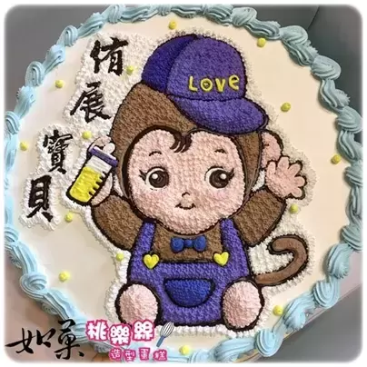 猴寶寶 蛋糕,生肖 蛋糕,生肖 寶寶 蛋糕, Monkey Baby Cake, Chinese Zodiac Cake