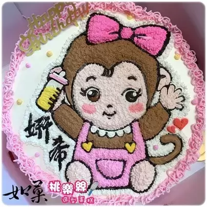 猴寶寶蛋糕,生肖蛋糕,生肖寶寶蛋糕,生肖猴蛋糕, Chinese Zodiac Cake, Monkey baby Cake, Monkey Chinese Zodiac Cake