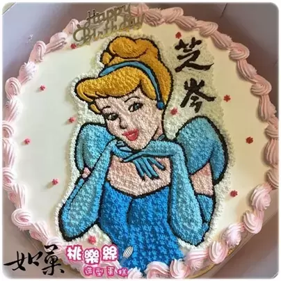 灰姑娘蛋糕,仙度瑞拉蛋糕,迪士尼公主蛋糕, Cinderella Cake, Disney Princess Cake