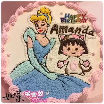 灰姑娘蛋糕,仙度瑞拉蛋糕,迪士尼公主蛋糕,小丸子蛋糕,櫻桃小丸子蛋糕, Cinderella Cake, Disney Princess Cake, Maruko Cake, Chibi Maruko Cake