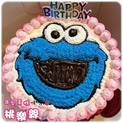 餅乾怪獸蛋糕,餅乾怪獸生日蛋糕,餅乾怪獸卡通蛋糕,餅乾怪獸造型蛋糕,芝蔴街蛋糕, Cookie Monster Cake, Sesame Street Cake, Cookie Monster Birthday Cake, Sesame Street Birthday Cake