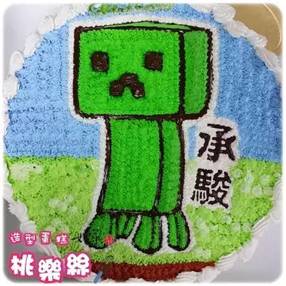 苦力怕蛋糕,苦力怕生日蛋糕,苦力怕造型蛋糕,創世神蛋糕,創世神造型蛋糕,創世神遊戲蛋糕, Creeper Cake, Creeper Birthday Cake, Minecraft Cake