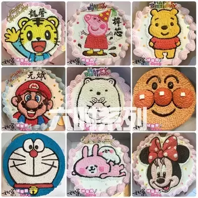 客製蛋糕,造型蛋糕,卡通蛋糕, customized cake, custom cake, cartoon cake