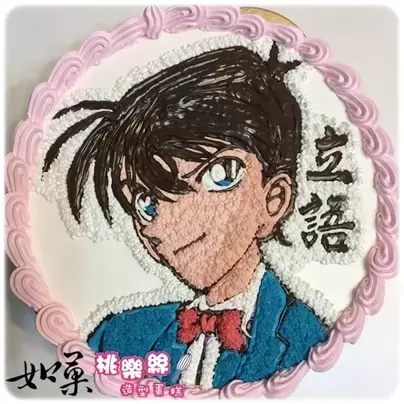 Kudo Shinichi Cake