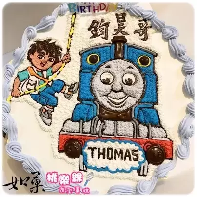 迪亞哥蛋糕,迪亞哥造型蛋糕,迪亞哥卡通蛋糕,湯瑪士蛋糕,湯瑪士造型蛋糕,湯瑪士卡通蛋糕, Diego Cake, Thomas Cake, Thomas and Friends Cake