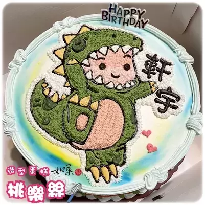 恐龍寶寶蛋糕,恐龍寶寶 蛋糕,恐龍寶寶 造型蛋糕,恐龍寶寶 生日蛋糕,恐龍寶寶 卡通蛋糕, Dinosaur Baby Cake, Dino Baby Cake, Dinosaur Cake, Dino Cake