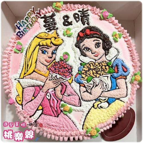 奧蘿拉蛋糕,睡美人蛋糕,白雪公主蛋糕,公主蛋糕,公主生日蛋糕,公主造型蛋糕,迪士尼公主蛋糕,公主卡通蛋糕, Princess Cake, Princess Birthday Cake, Disney Aurora Snow White Cake