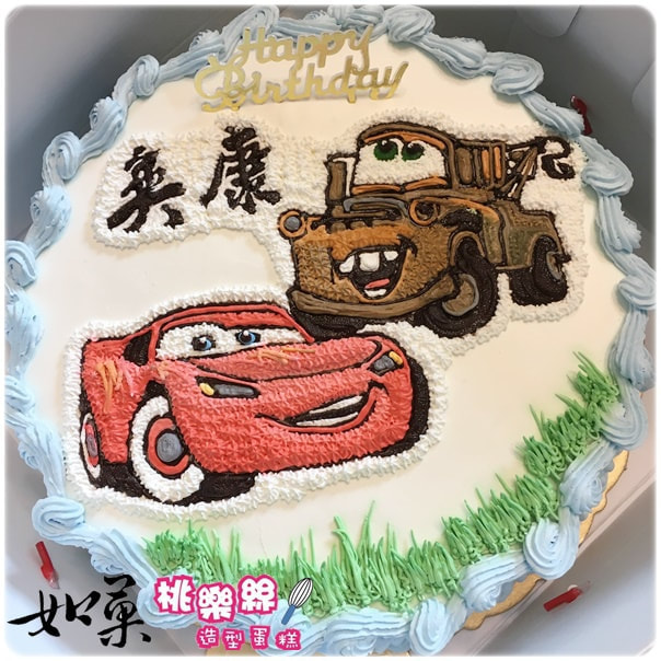 汽車總動員造型蛋糕_K217, Disney Cars Cake_K217