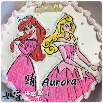 迪士尼公主蛋糕,小美人魚蛋糕,愛麗兒蛋糕,睡美人蛋糕, Disney Princess Cake, Ariel Cake, Sleeping Beauty Cake, Aurora Cake