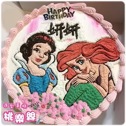 迪士尼公主蛋糕,白雪公主蛋糕,愛麗兒蛋糕,小美人魚蛋糕, Disney Princess Cake, Snow White Cake, Ariel Cake
