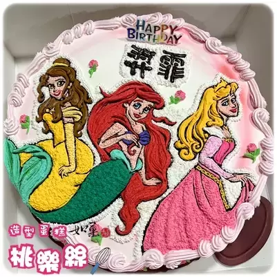 貝兒 小美人魚 愛麗兒 奧蘿拉 睡美人 蛋糕,公主 蛋糕,公主 生日 蛋糕,公主 造型 蛋糕,迪士尼 公主 蛋糕,公主 卡通 蛋糕,Princess Cake,Princess Birthday Cake,Disney Princess Cake