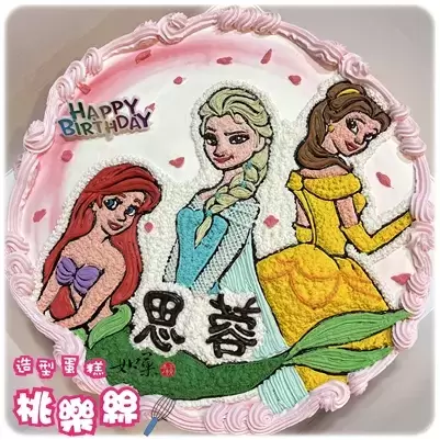 Elsa 蛋糕,艾莎 蛋糕,小美人魚 蛋糕,貝兒 蛋糕,愛麗兒 蛋糕,公主 蛋糕,迪士尼 公主 蛋糕,公主 生日 蛋糕,公主 造型 蛋糕,公主 卡通 蛋糕,Princess Cake,Elsa Cake,Belle Cake,Ariel Cake