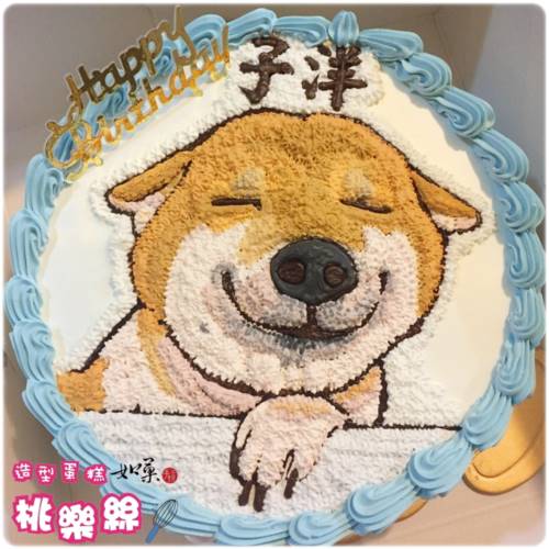 柴犬造型蛋糕,柴犬 造型蛋糕,狗造型蛋糕,狗肖像蛋糕,寵物造型蛋糕,手繪寵物蛋糕,寵物肖像蛋糕,客製化 寵物蛋糕, Shiba Inu Portrait Cake, Dog Cake, Puppy Cake, Pet Portrait Cake