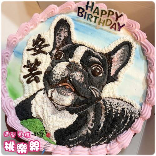 法鬥造型蛋糕,法鬥 造型蛋糕,狗造型蛋糕,狗肖像蛋糕,寵物造型蛋糕,手繪寵物蛋糕,寵物肖像蛋糕,客製化 寵物蛋糕, French Bulldog Portrait Cake, Dog Cake, Puppy Cake, Pet Portrait Cake