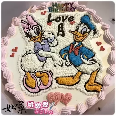 唐老鴨蛋糕,唐老鴨造型蛋糕,唐老鴨卡通蛋糕,黛西蛋糕,黛西造型蛋糕,黛西卡通蛋糕,黛西鴨蛋糕,黛西鴨造型蛋糕,黛西鴨卡通蛋糕,迪士尼卡通蛋糕, Donald Duck Cake, Daisy Cake, Disney Cake