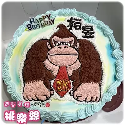 森喜剛蛋糕,咚奇剛蛋糕,森喜剛生日蛋糕,咚奇剛生日蛋糕,森喜剛造型蛋糕,咚奇剛造型蛋糕, Donkey Kong Cake, Donkey Kong Birthday Cake, Nintendo Cake