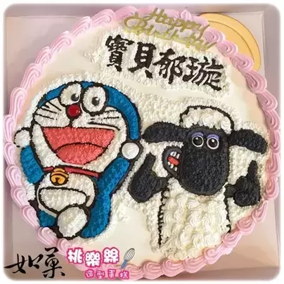 哆啦a夢蛋糕,笑笑羊蛋糕,叮噹蛋糕,小叮噹蛋糕,機器貓蛋糕,哆啦a夢生日蛋糕,叮噹生日蛋糕,小叮噹生日蛋糕,機器貓生日蛋糕,哆啦a夢造型蛋糕,叮噹造型蛋糕,小叮噹造型蛋糕,機器貓造型蛋糕, Doraemon Cake, Doraemon Birthday Cake, Shaun the Sheep Cake