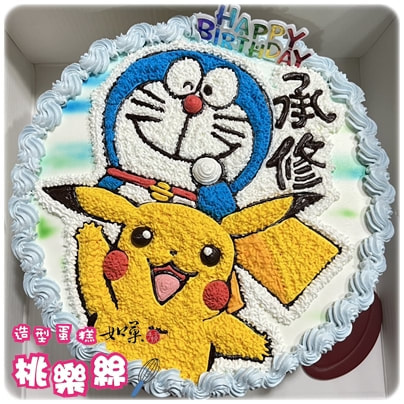 哆啦a夢 蛋糕,皮卡丘 蛋糕,哆啦a夢 造型 蛋糕,皮卡丘 造型 蛋糕,哆啦a夢 生日 蛋糕,皮卡丘 生日 蛋糕,哆啦a夢 卡通 蛋糕,皮卡丘 卡通 蛋糕,Doraemon Cake,Pikachu Cake