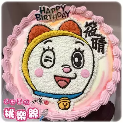 哆啦美蛋糕,哆啦美生日蛋糕,哆啦美造型蛋糕,哆啦美卡通蛋糕, Dorami Cake, Dorami Birthday Cake