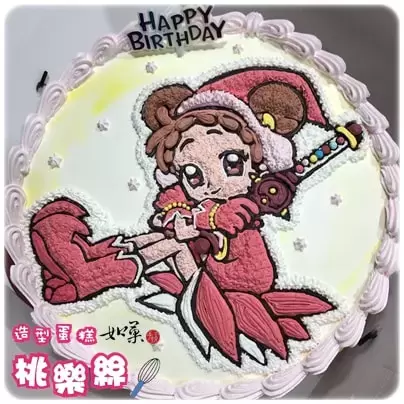 小魔女蛋糕,魔法DoReMi蛋糕,動漫 蛋糕,動漫 造型 蛋糕, DoReMi cake, Magical DoReMi cake, Anime Cake