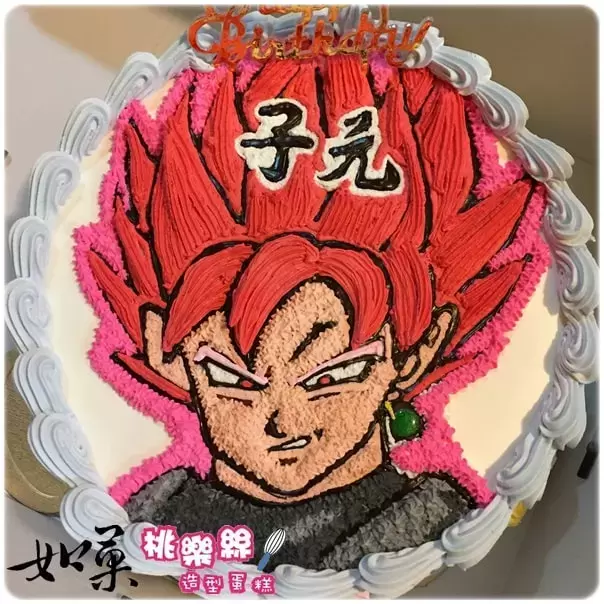 扎馬斯蛋糕,黑悟空蛋糕,七龍珠蛋糕, Gattai Zamasu Cake, Dragon Ball Cake, Fused Zamasu Cake