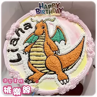 快龍 蛋糕,寶可夢 蛋糕,快龍 造型  蛋糕,寶可夢 造型 蛋糕,寶可夢 生日 蛋糕,寶可夢 卡通 蛋糕,Dragonite Cake,Pokemon Cake,Pokémon Cake