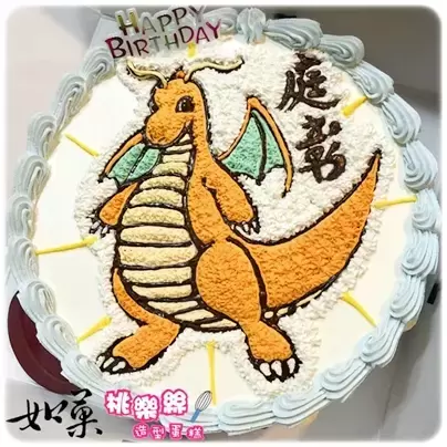 快龍蛋糕,寶可夢蛋糕,快龍造型蛋糕,寶可夢造型蛋糕,快龍卡通蛋糕,寶可夢卡通蛋糕, Dragonite Cake, Pokemon Cake, Pokémon Cake