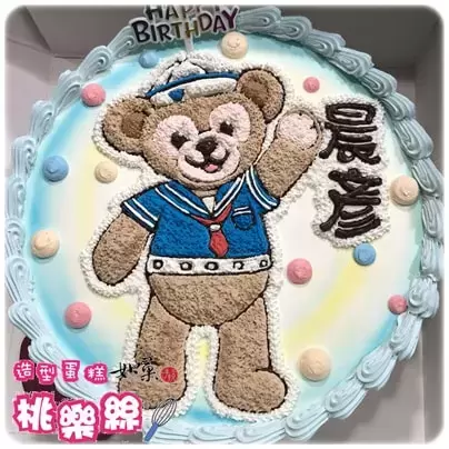 達菲蛋糕,達菲熊蛋糕,達菲熊生日蛋糕,達菲熊造型蛋糕,迪士尼蛋糕, Duffy Cake, Duffy Birthday Cake, Disney Cake