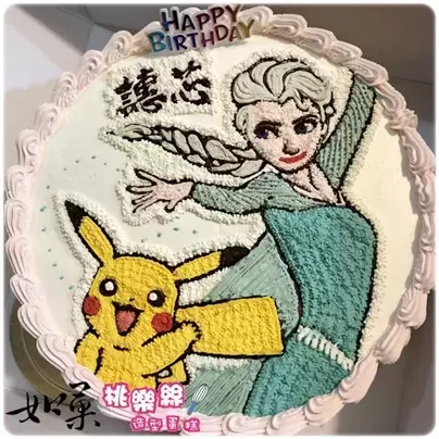 艾莎蛋糕, Elsa蛋糕,冰雪奇緣蛋糕, 迪士尼公主蛋糕,皮卡丘蛋糕, Elsa Cake, Pikachu Cake, Frozen Cake, Disney Princess Cake 