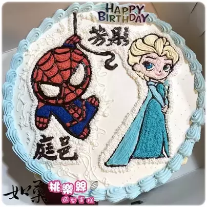 艾莎蛋糕, Elsa蛋糕,冰雪奇緣蛋糕,迪士尼公主蛋糕,蜘蛛人蛋糕, Elsa Cake, Frozen Cake, Disney Princess Cake, Spider Man Cake