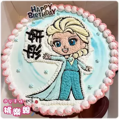 艾莎蛋糕, Elsa 蛋糕,艾莎 蛋糕,艾莎 公主蛋糕,公主 蛋糕,公主 生日蛋糕,迪士尼公主 蛋糕,公主 造型蛋糕,公主 卡通蛋糕, Elsa Cake, Princess Cake, Princess Birthday Cake