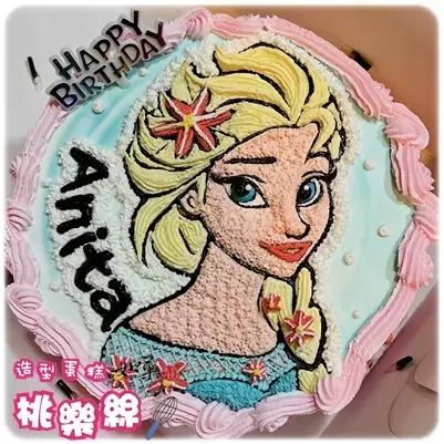 艾莎蛋糕, Elsa蛋糕,艾莎公主蛋糕,艾莎生日蛋糕,艾莎造型蛋糕,艾莎卡通蛋糕,冰雪奇緣蛋糕,迪士尼公主蛋糕, Elsa Cake, Elsa Princess Cake, Disney Princess Cake, Frozen Princess Cake
