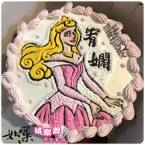 睡美人公主造型蛋糕_138,Sleeping Beauty princess cake_138